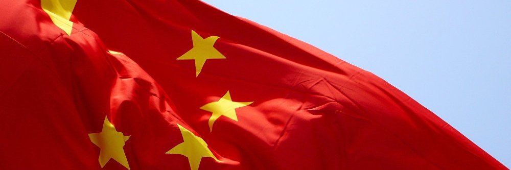 ching chong banner