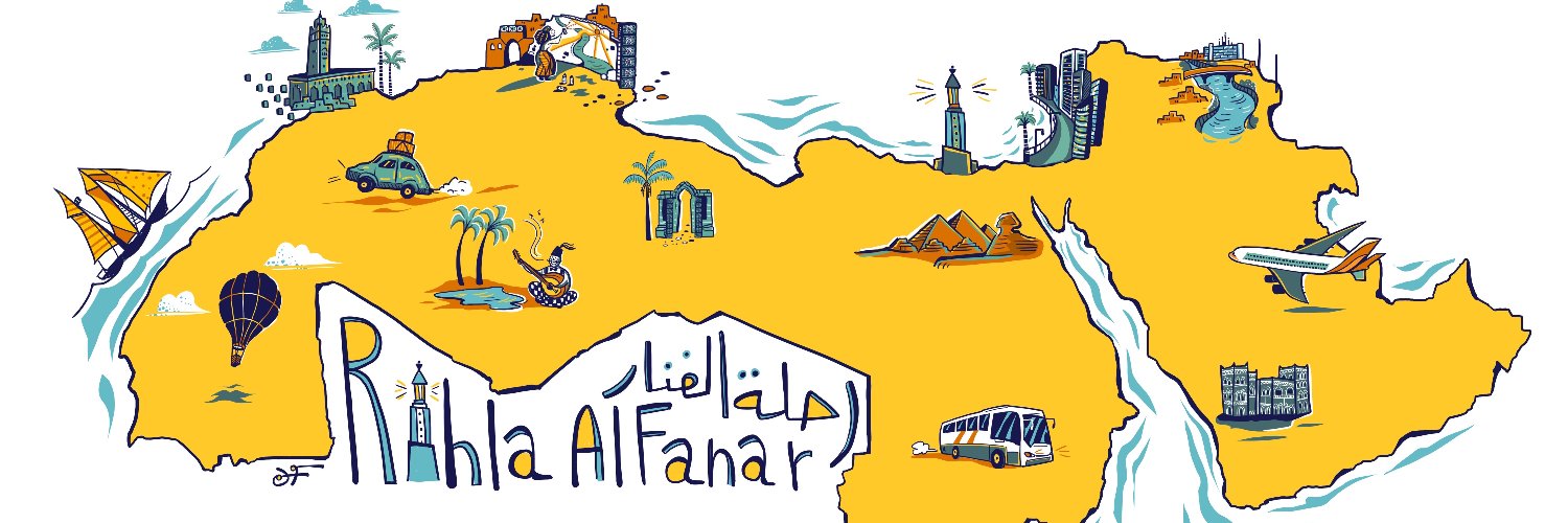 Al Fanar banner