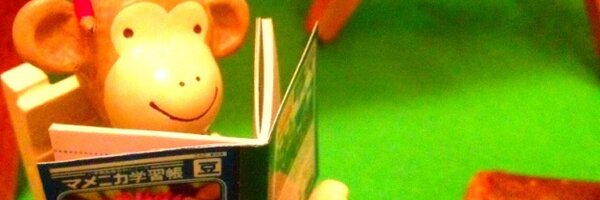 UEB342 Profile Banner