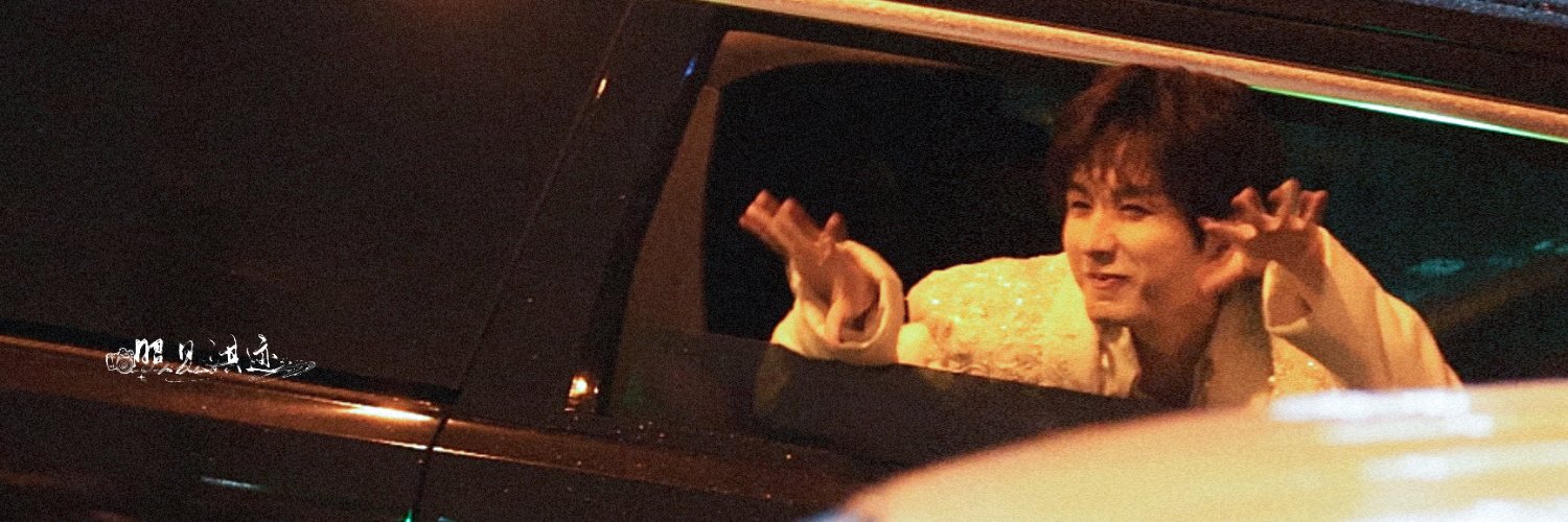 Helian 😼 ⋆ Cheng Yi banner