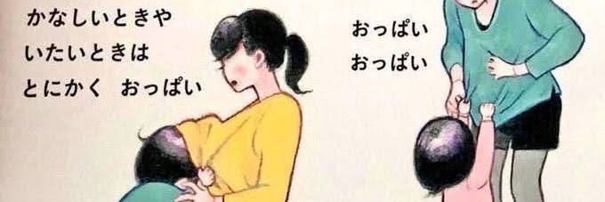 Ryutan0527's profile banner image