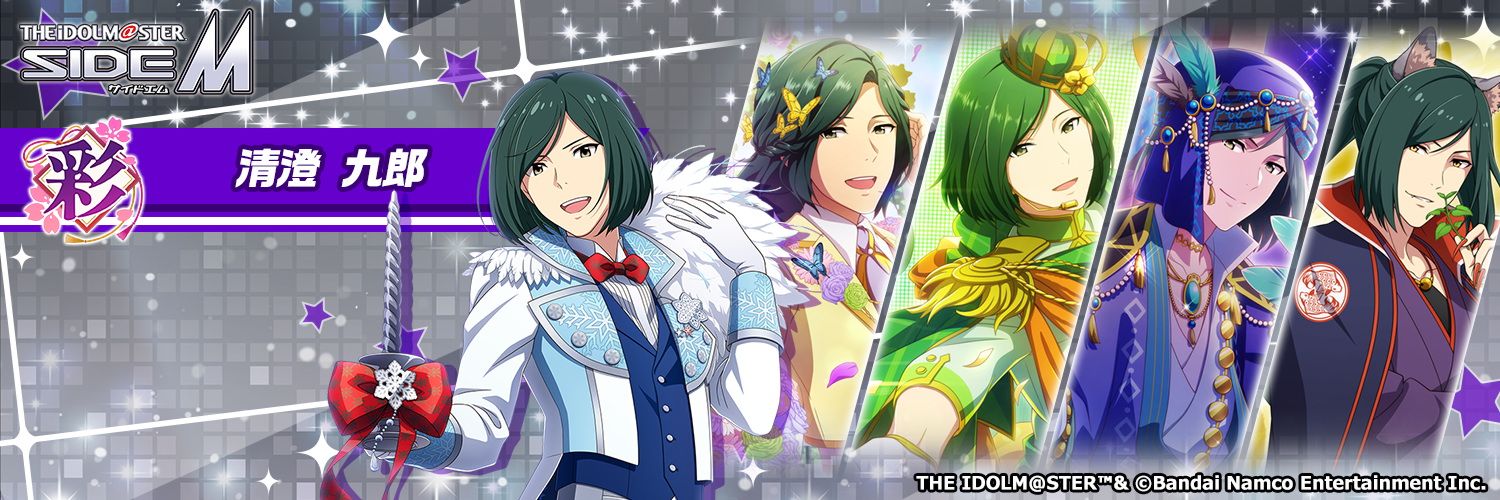 myr319's profile banner image