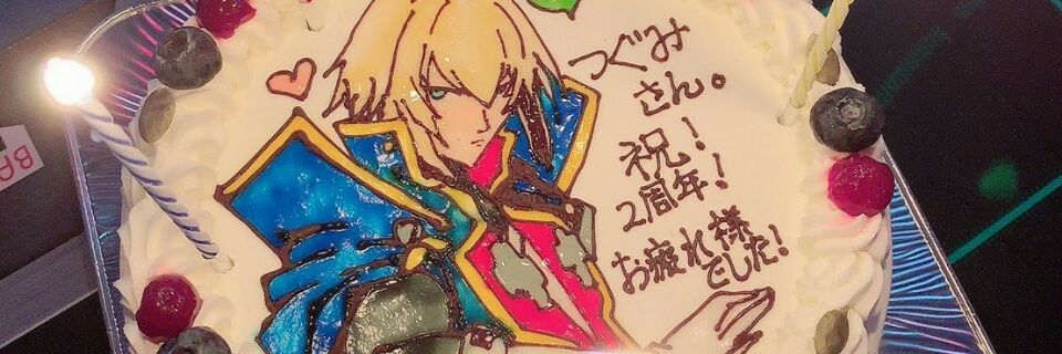つぐみ banner