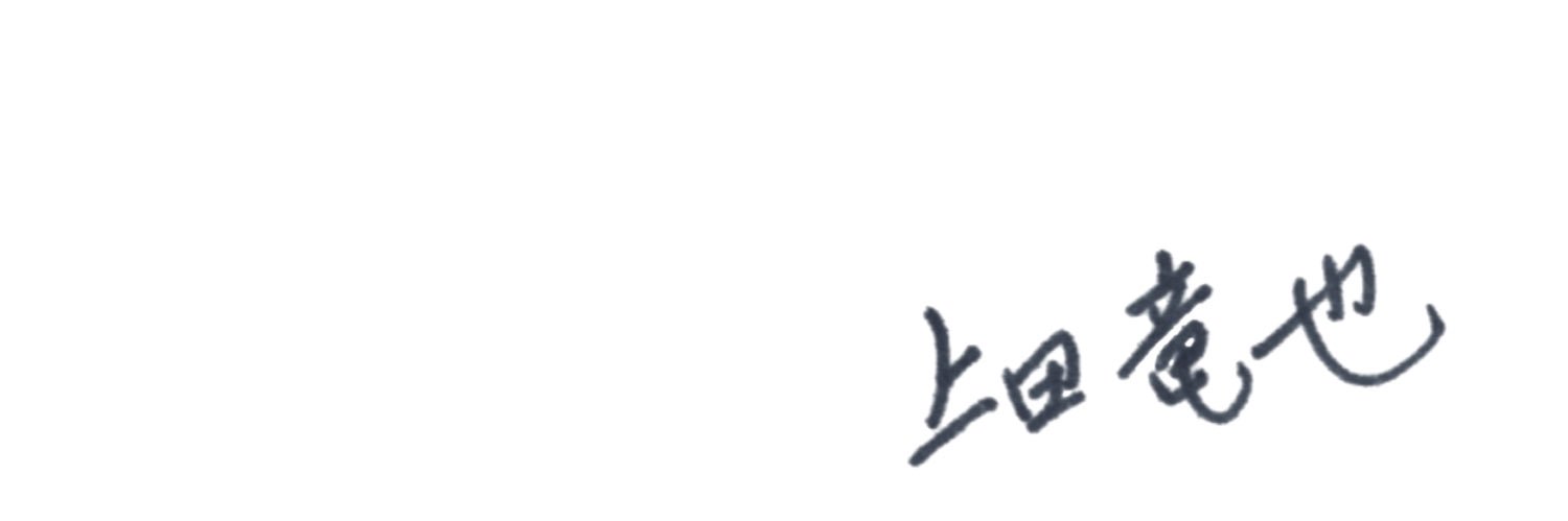 1983_tatsu's profile banner image