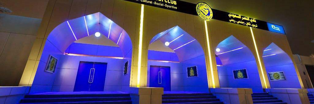 ﮼علمنا،عالي banner