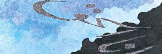 en_elhak's profile banner image