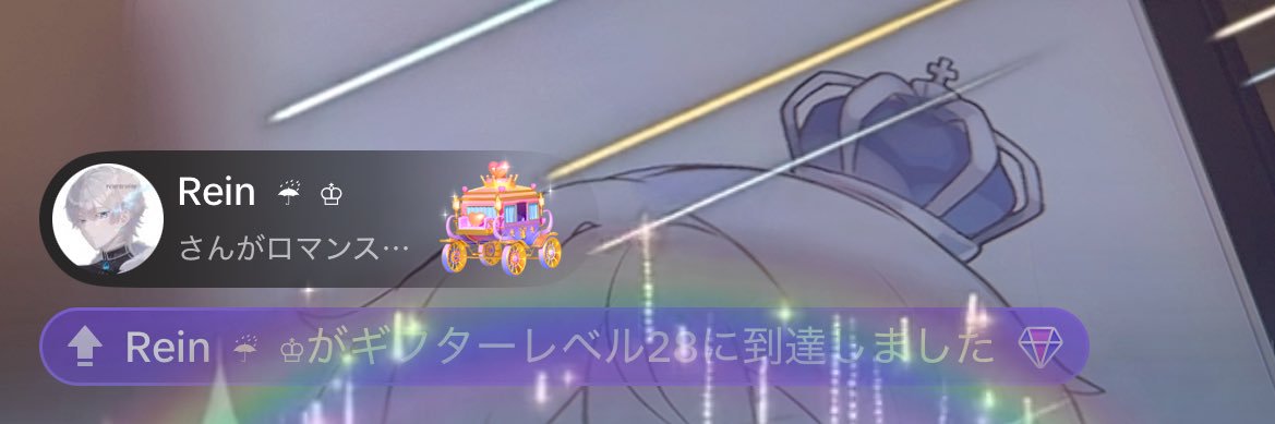 𝚄𝚛𝚊𝚗's banner