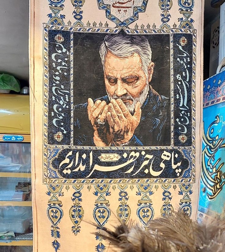 عبدالمناف 🇮🇷 banner