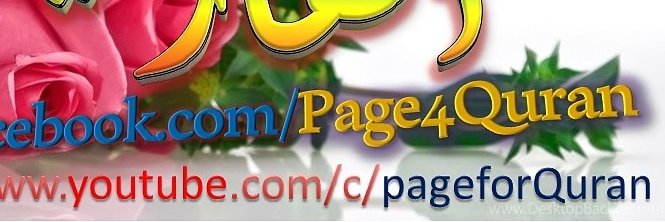 Ihsan Ullah banner