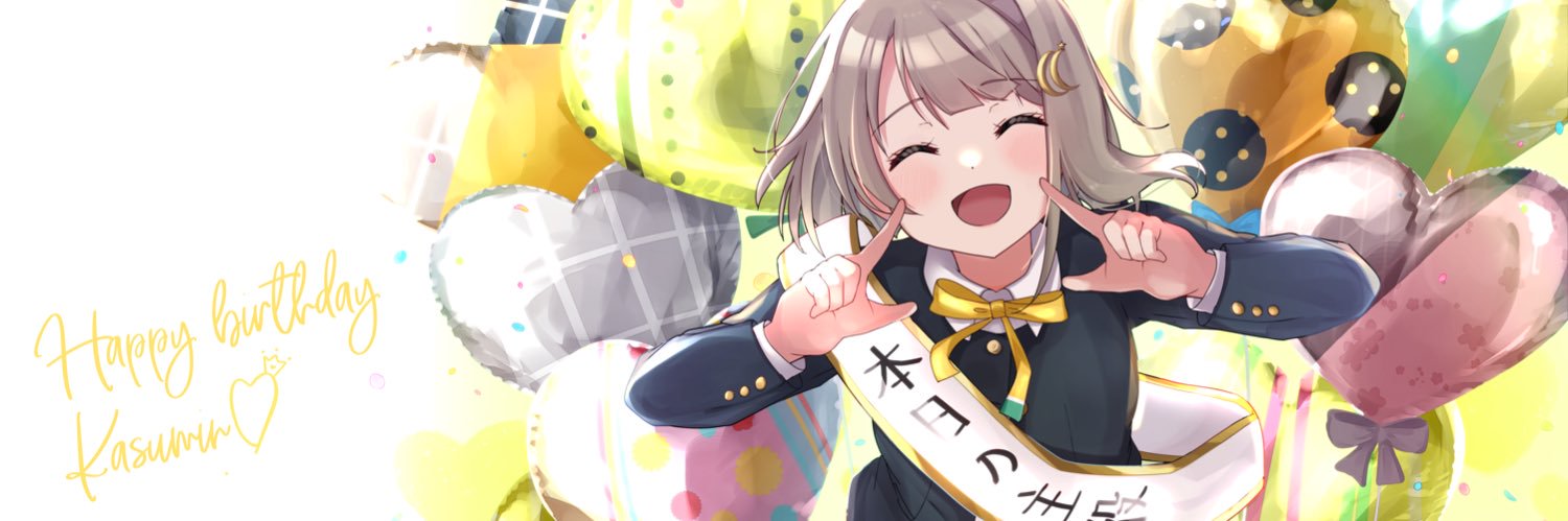 にゃこ🐈's banner