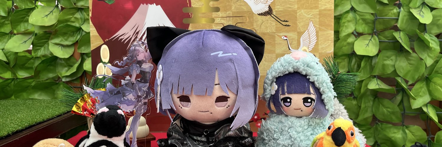 かめた banner