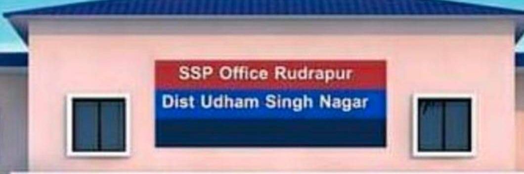 Udham Singh Nagar Police Uttarakhand banner