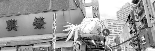 ushi_OK Profile Banner