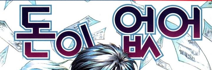 송떤남자때문에일상생활이안됨 banner