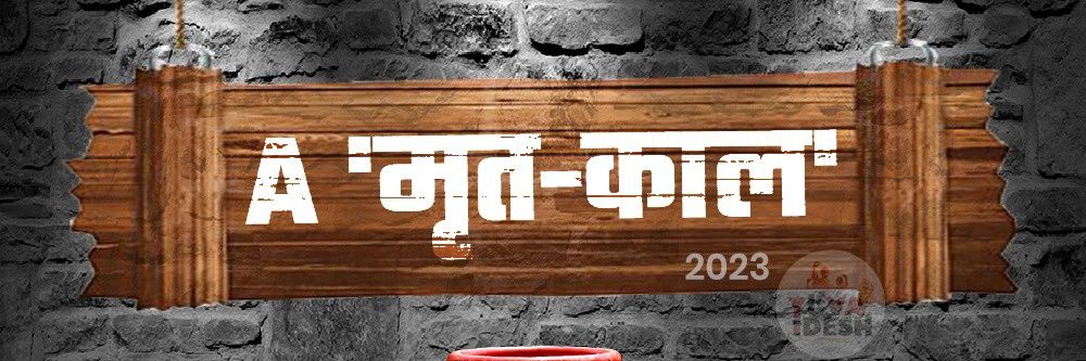Bilkis Parween banner