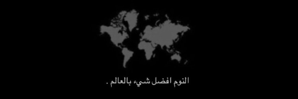 Esraa_Maged24's profile banner image