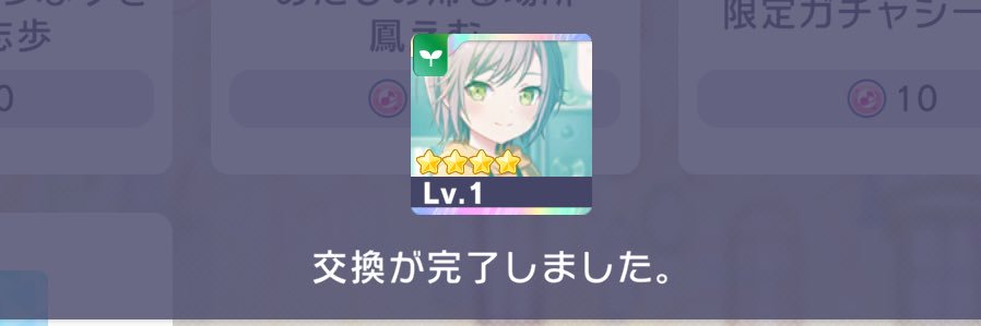 🐼れいぱんだ🐾 固定把握お願いします banner