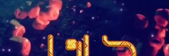 hmo1968's profile banner image
