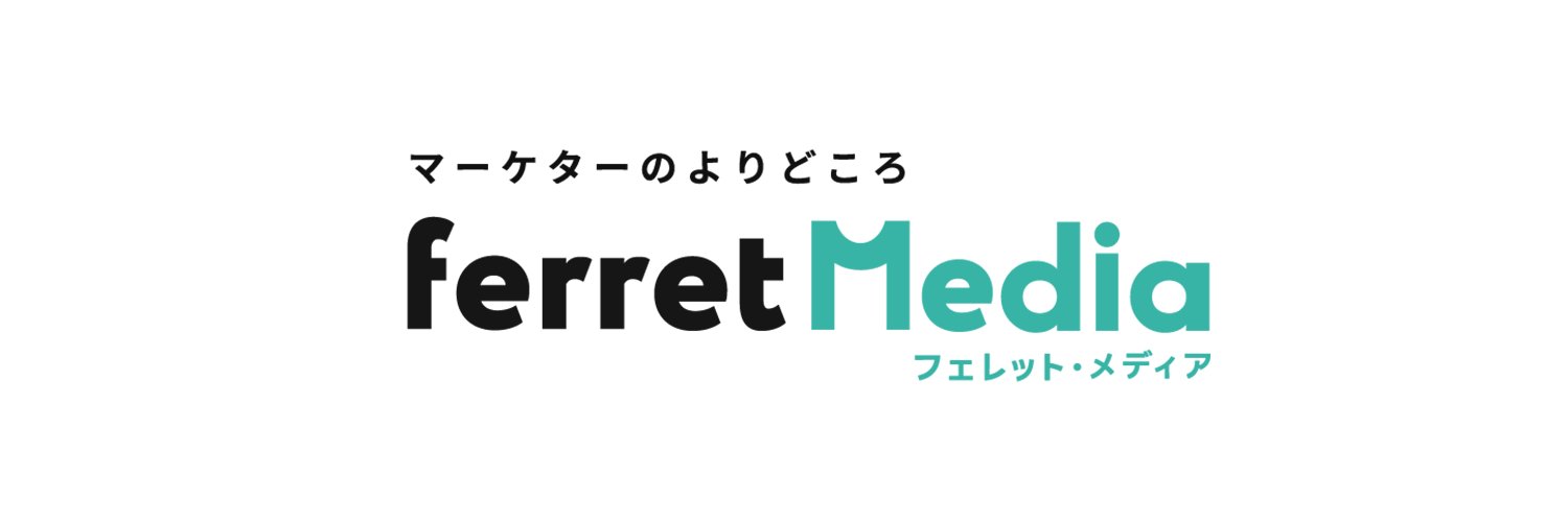 ferretメディア banner