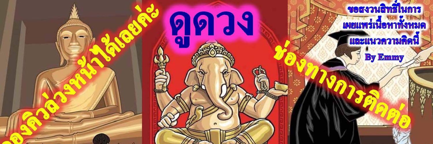DooduangP's profile banner image