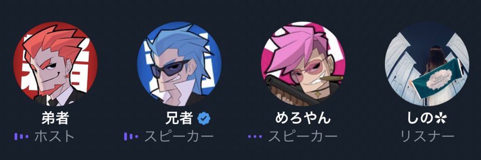 しの banner