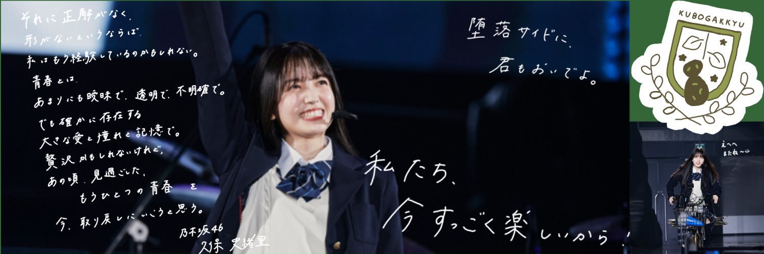 るなぽた banner