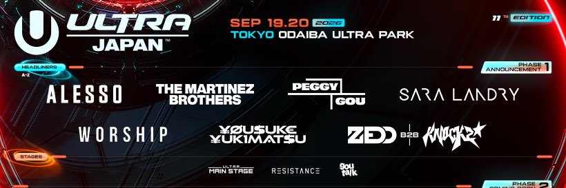 Ultra Japan banner