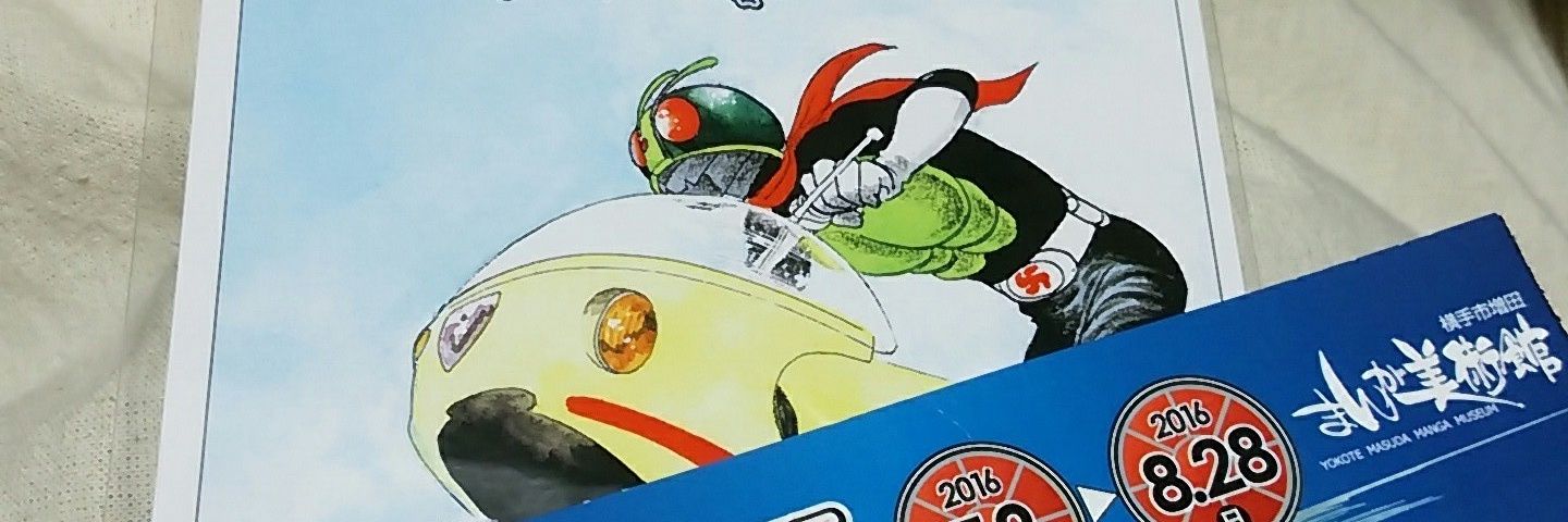 NkRda's profile banner image
