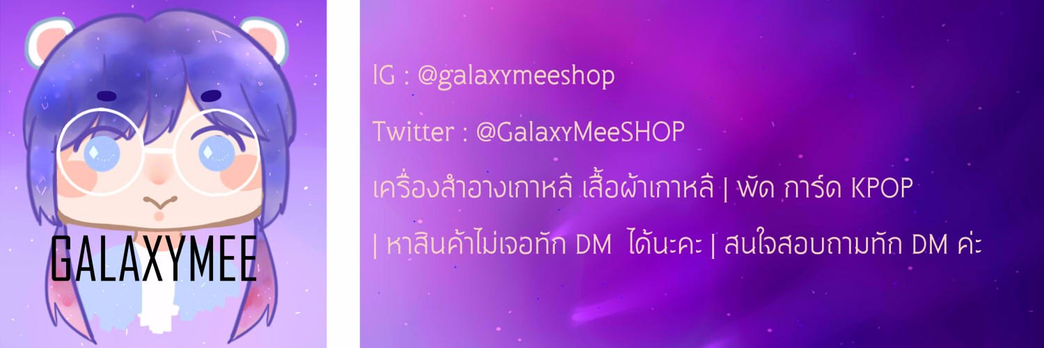 GalaxyMeeSHOP's profile banner image
