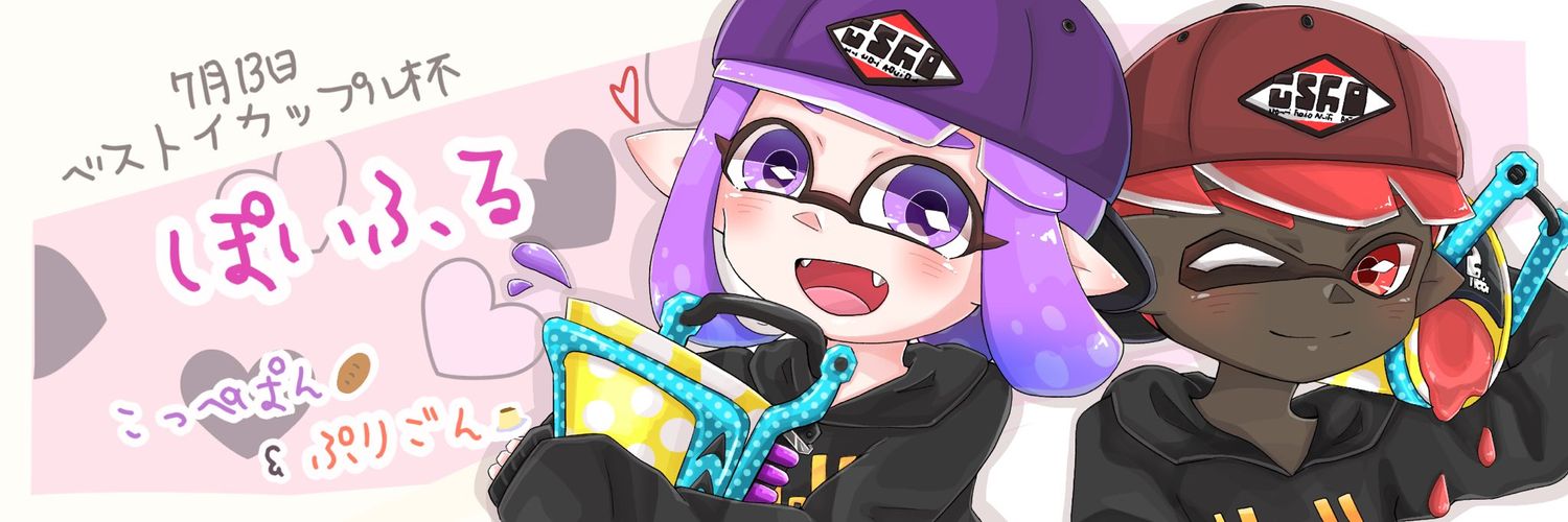 puritteiii's profile banner image