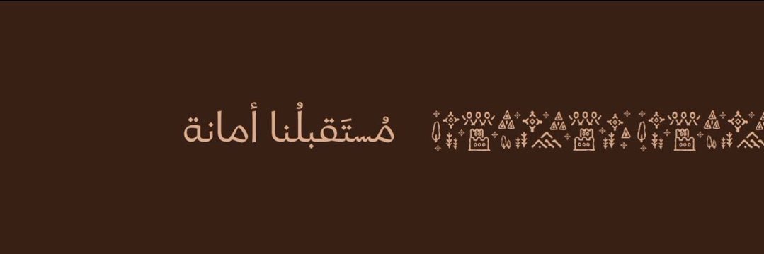 بلدية محافظة محايل banner