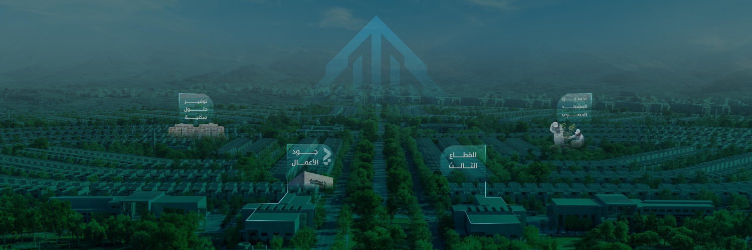 الإسكان التنموي والمشاركة المجتمعية banner