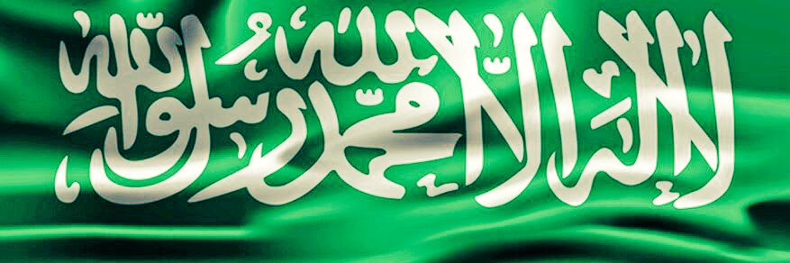 SaadHamad banner