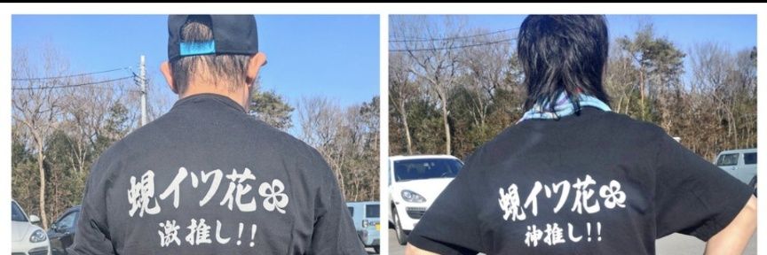 🐷アーリー🐷 banner