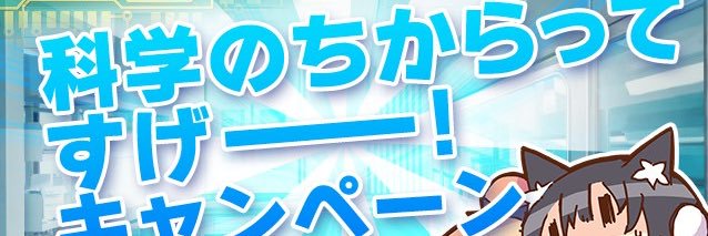 aznyaaaaaaaaaa's profile banner image
