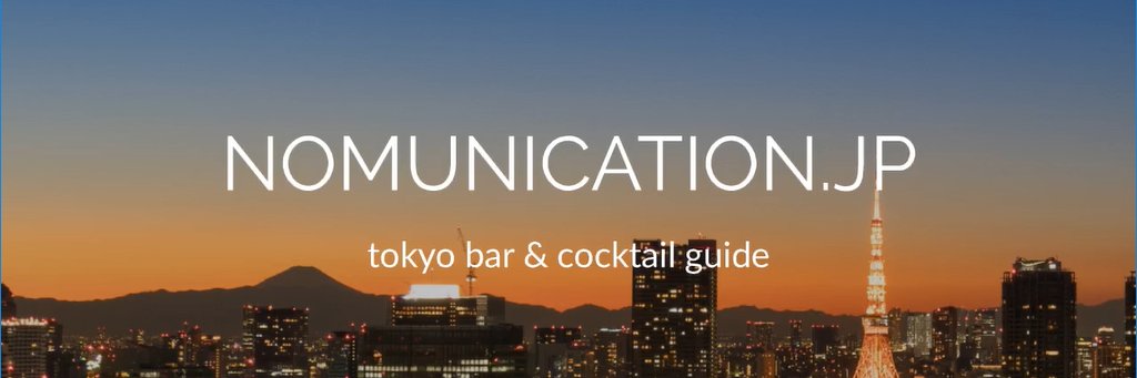 Whiskey Richard banner