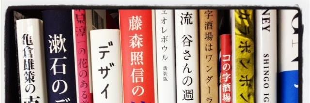 rikuyosha's profile banner image