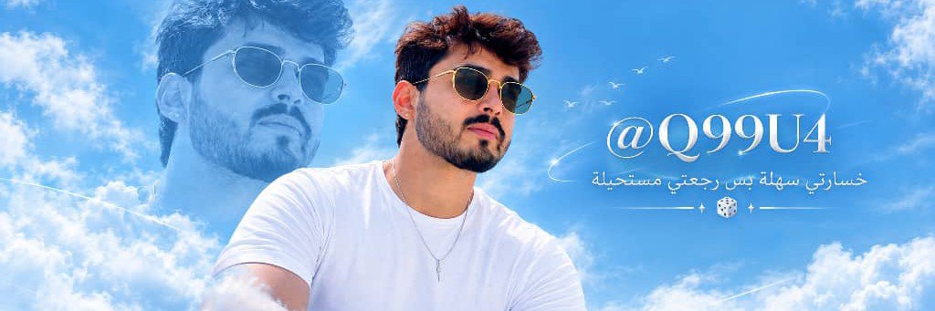 Q99U4's profile banner image