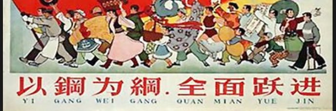 hsx banner