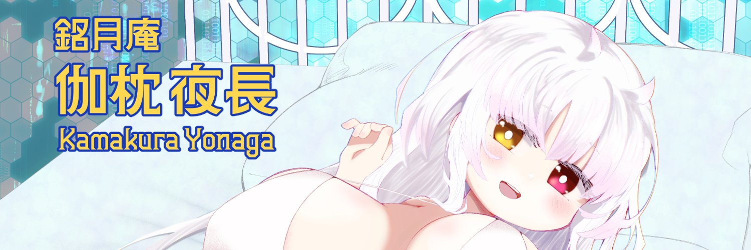 yonaga_0920's profile banner image