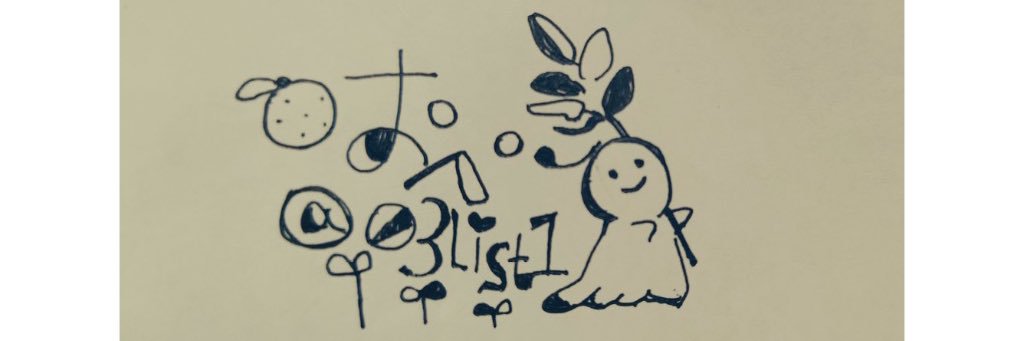 おぺこ banner