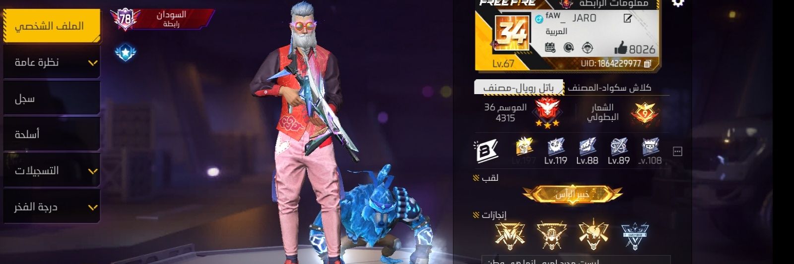 mo7am3d banner