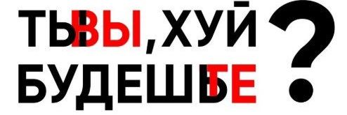 Бармалей banner