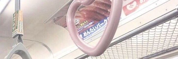 fir 🧃🍉 banner