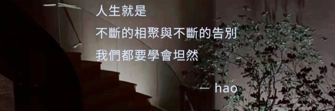 阿吉 banner