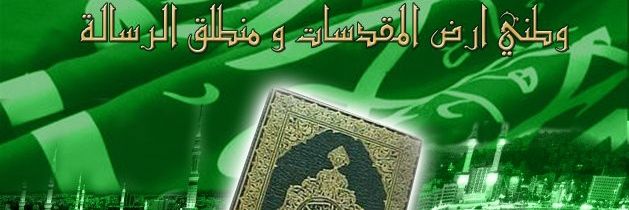 ahmed banner