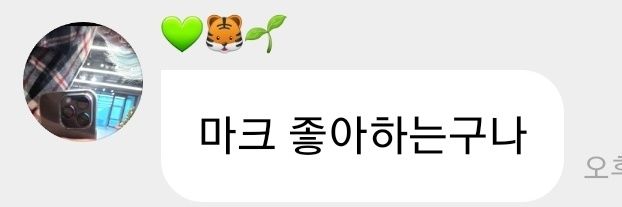 민크¹⁹⁹⁹🍳's banner