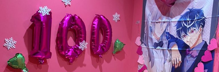 じん@取引用 banner