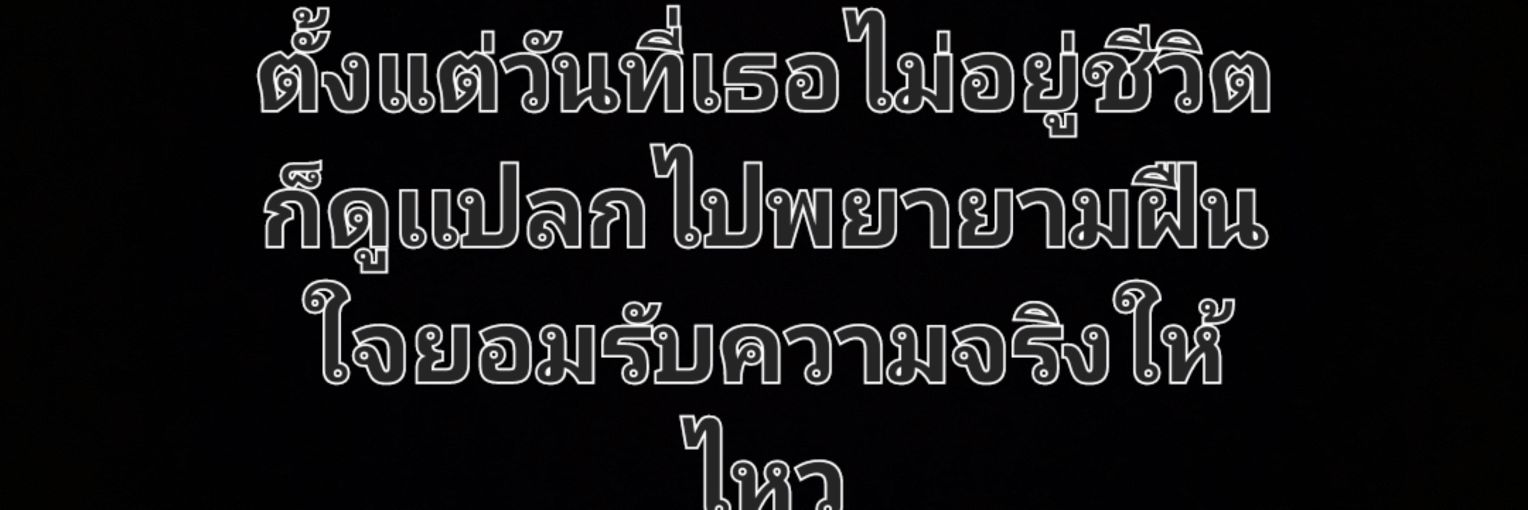 Th21811700's profile banner image