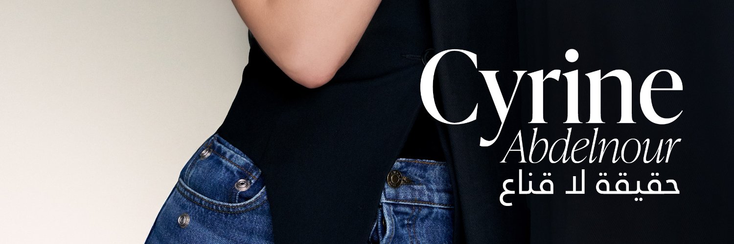 Laha Magazine's banner
